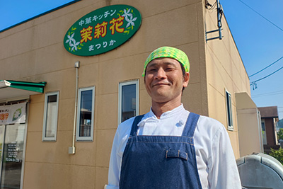 中華キッチン茉莉花