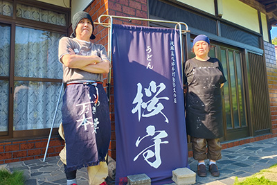 麺士 後藤 賢さん 、店主 後藤 由里子さん