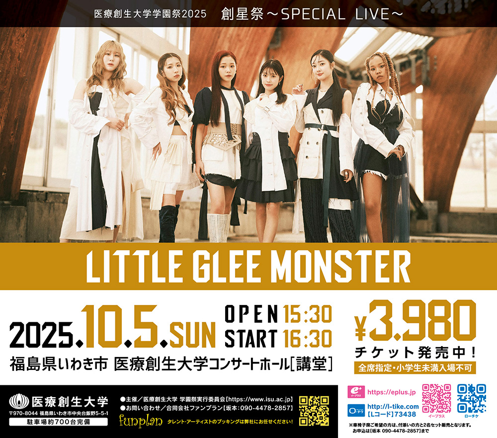 Little Glee Monster SPECIAL LIVE in 医療創生大学学園祭創星祭