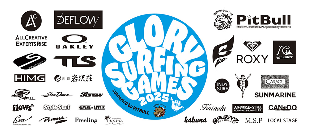 GLORY SURFING GAMES 2025様｜サーフィン大会バナー制作