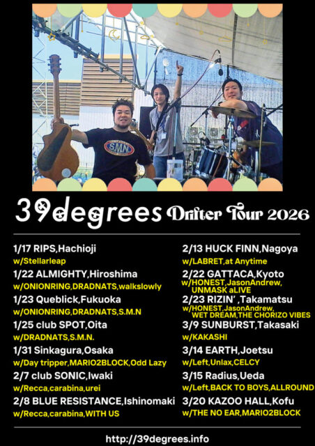 39degrees - Drifter TOUR 2026