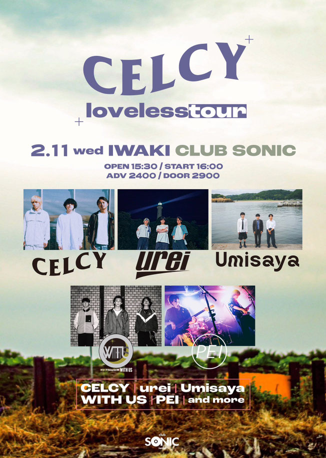 CELCY ''loveless tour''