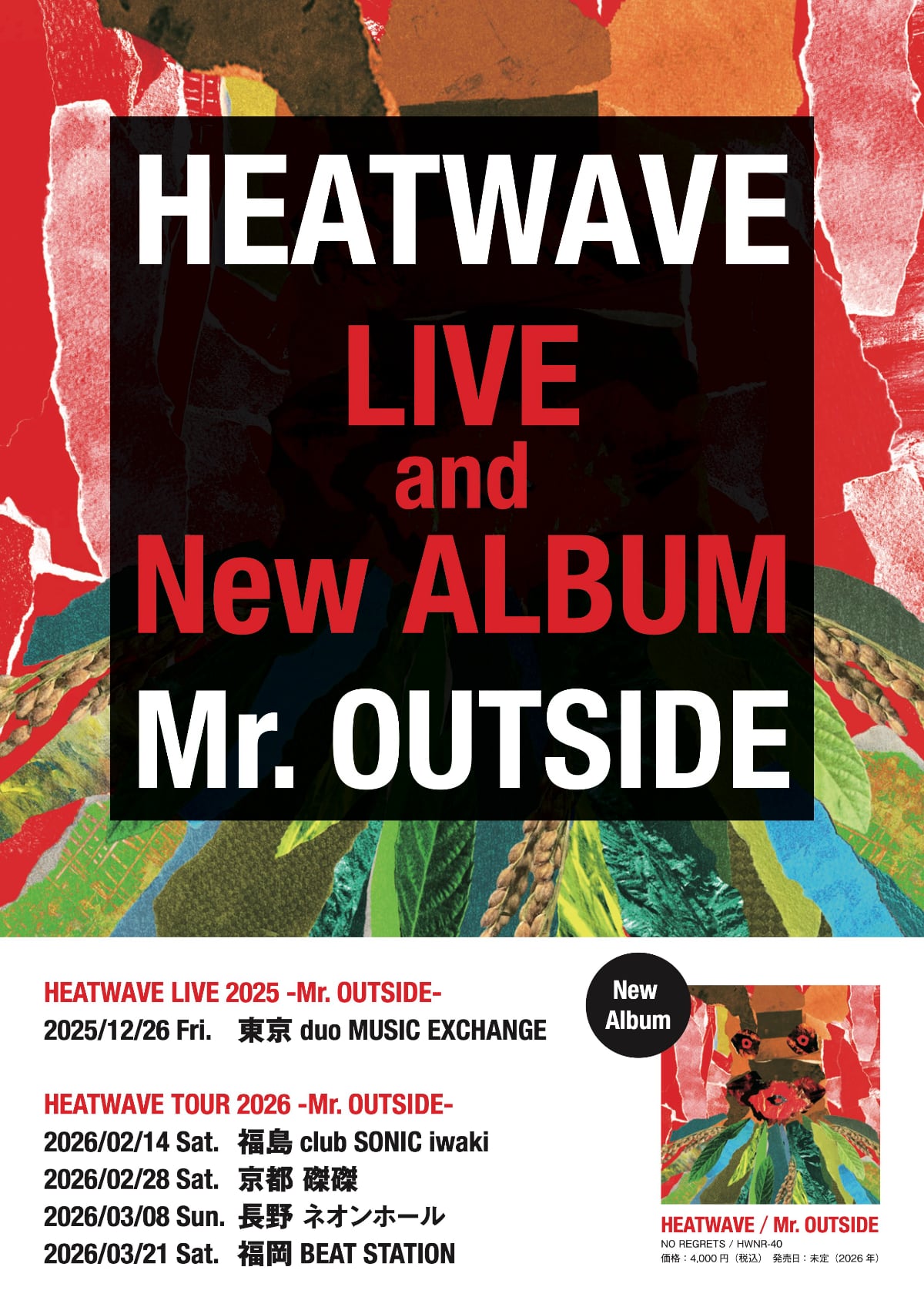HEATWAVE TOUR 2026 -Mr. OUTSIDE-