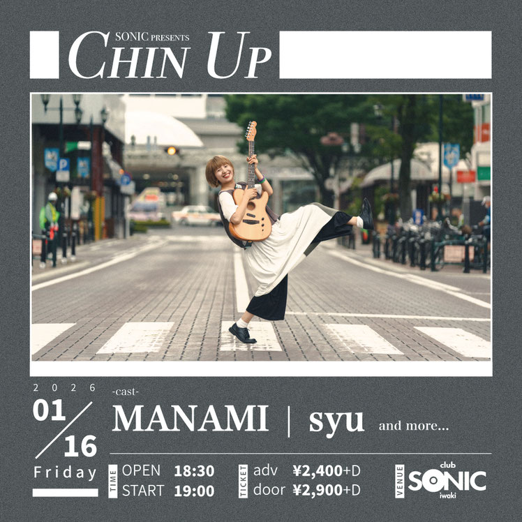 SONIC presents "Chin Up"
