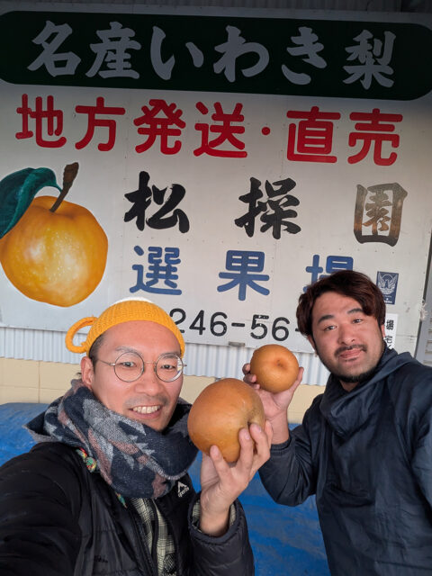 いわきの梨を使ったビール！